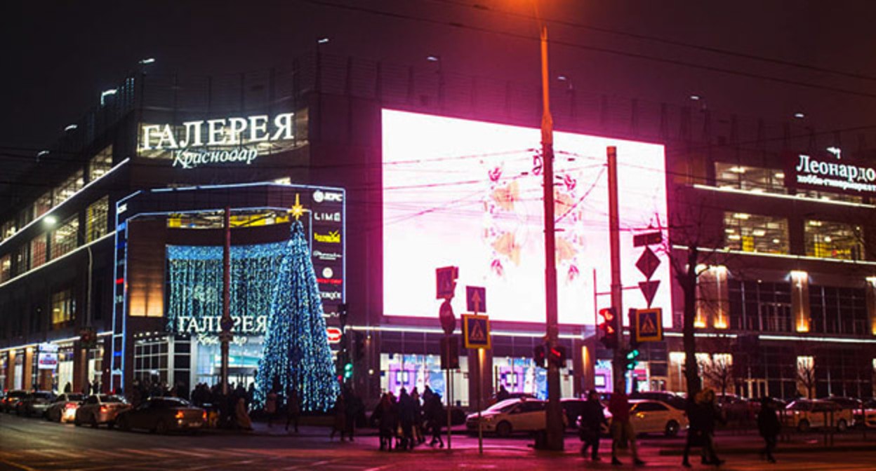 ТРЦ "Галерея Краснодар". Фото Елены Синеок, Юга.ру ТРЦ "Галерея Краснодар". Фото Елены Синеок, Юга.ру