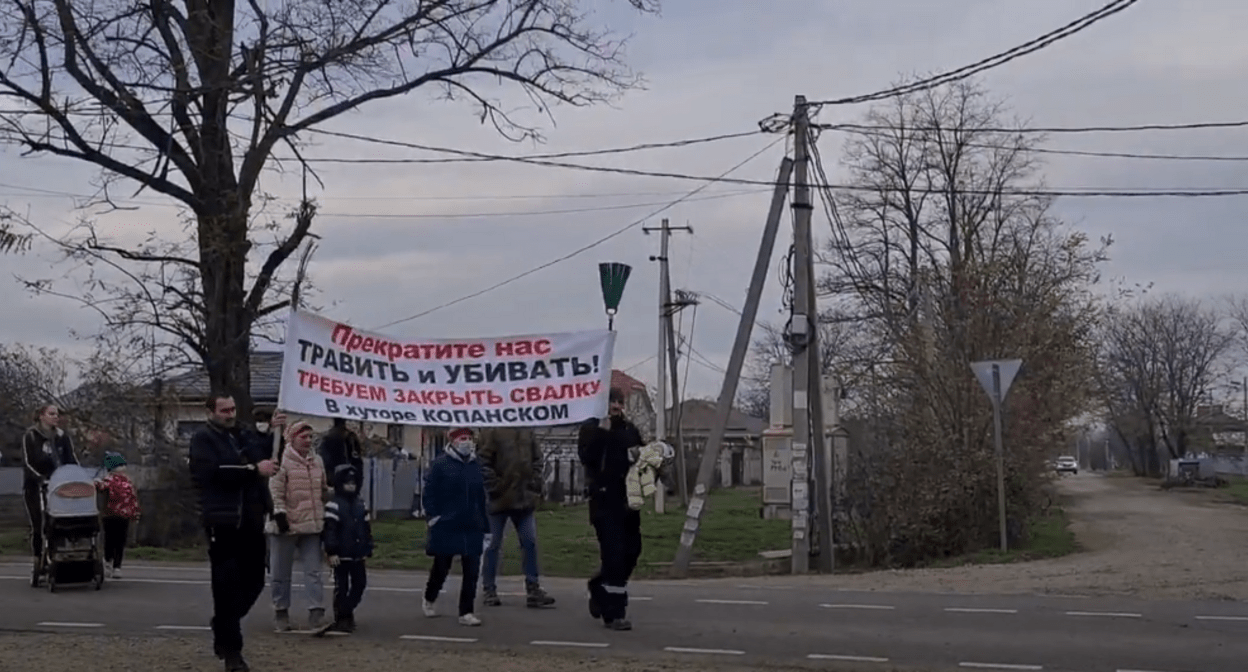 Протестная акция против свалки у хутора Копанского. 19 ноября 2021 года. СТоп-кадр видео https://www.youtube.com/watch?v=oWsevOGi46A Протестная акция против свалки у хутора Копанского. 19 ноября 2021 года. СТоп-кадр видео https://www.youtube.com/watch?v=oWsevOGi46A