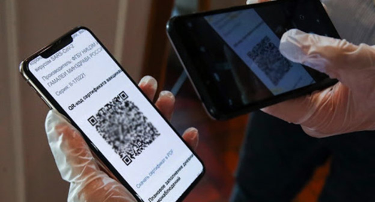 Телефон с изображением QR кода. Фото: официальный сайт "Минздрав РД" http://minzdravrd.ru/ Телефон с изображением QR кода. Фото: официальный сайт "Минздрав РД" http://minzdravrd.ru/