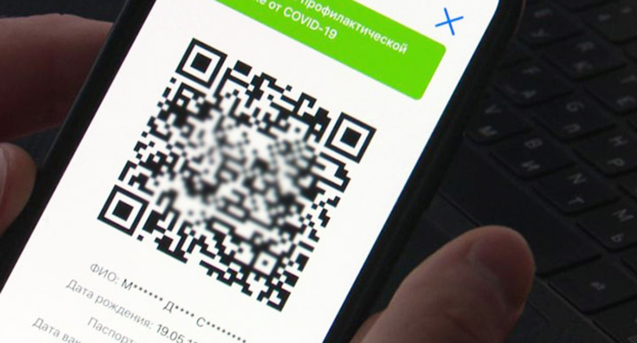 QR-код. Скриншот видео https://www.gtrkpskov.ru/news-feed/vesti-pskov/19981-v-chem-udobstvo-qr-kodov-o-prokhozhdenii-vaktsinatsii-i-budut-li-oni-vvedeny-v-pskovskoj-oblasti.html QR-код. Скриншот видео https://www.gtrkpskov.ru/news-feed/vesti-pskov/19981-v-chem-udobstvo-qr-kodov-o-prokhozhdenii-vaktsinatsii-i-budut-li-oni-vvedeny-v-pskovskoj-oblasti.html