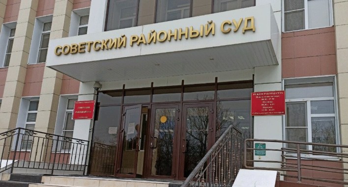 Советский районный суд Астрахани. Фото пресс-службы суда Советский районный суд Астрахани. Фото пресс-службы суда