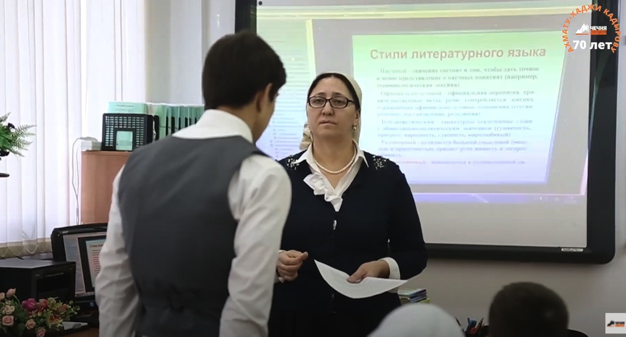 Ученик и учитель в классе чеченской школе. Кадр видео
Чечня Сегодня https://www.youtube.com/watch?v=iRUX2WWMY3E Ученик и учитель в классе чеченской школе. Кадр видео
Чечня Сегодня https://www.youtube.com/watch?v=iRUX2WWMY3E