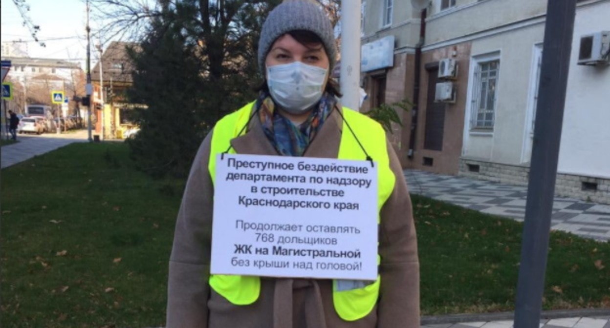 Дольщица «На Магистральной» в пикете. Фото: https://vk.com/public174482344?z=photo-174482344_457243571%2Fwall-174482344_1593 Дольщица «На Магистральной» в пикете. Фото: https://vk.com/public174482344?z=photo-174482344_457243571%2Fwall-174482344_1593