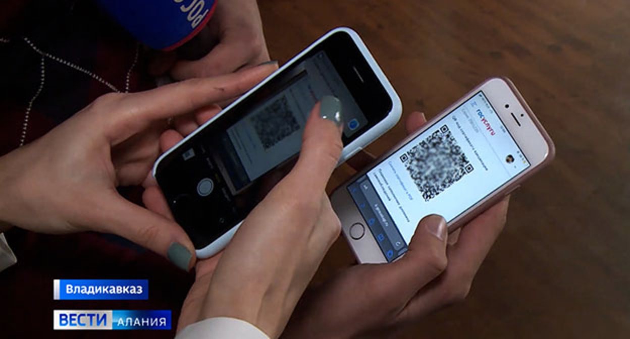 Мобильные телефоны с QR-кодами. Скриншот видео "ГТРК Алания" https://www.youtube.com/watch?time_continue=64&v=4IY4jFwRSiw&feature=emb_logo Мобильные телефоны с QR-кодами. Скриншот видео "ГТРК Алания" https://www.youtube.com/watch?time_continue=64&v=4IY4jFwRSiw&feature=emb_logo