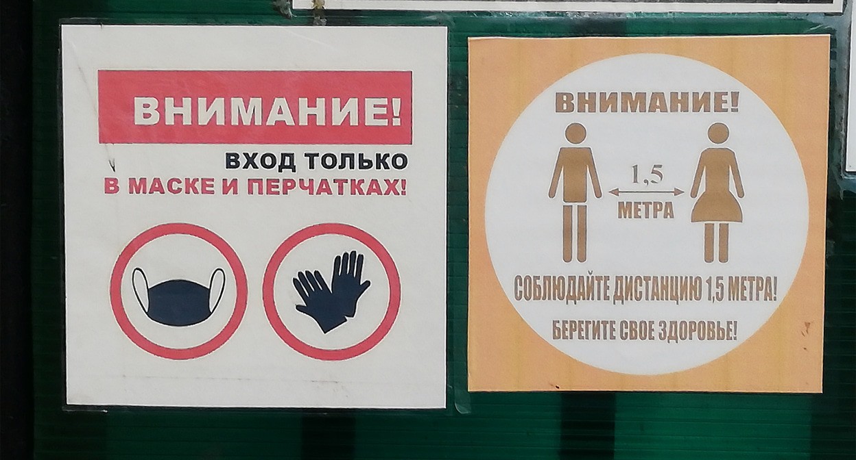 Объявления на входе в придорожное кафе . Фото Нины Тумановой для "Кавказского узла" Объявления на входе в придорожное кафе . Фото Нины Тумановой для "Кавказского узла"