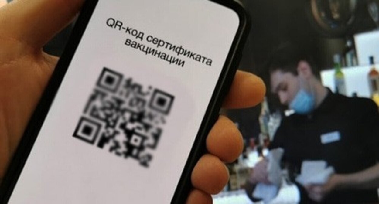 QR-код. Фото: официальный сайт 05.rospotrebnadzor.ru QR-код. Фото: официальный сайт 05.rospotrebnadzor.ru