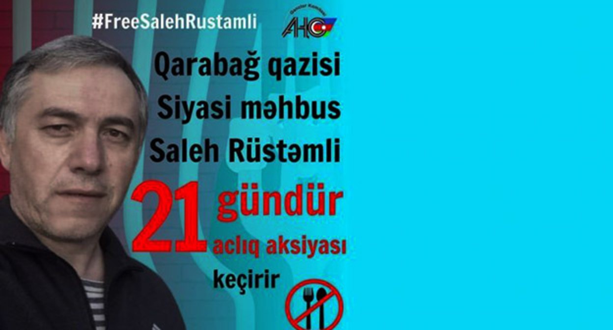 Салех Рустамов. Скриншот https://turan.az/ext/news/2021/11/free/politics_news/ru/9929.htm Салех Рустамов. Скриншот https://turan.az/ext/news/2021/11/free/politics_news/ru/9929.htm