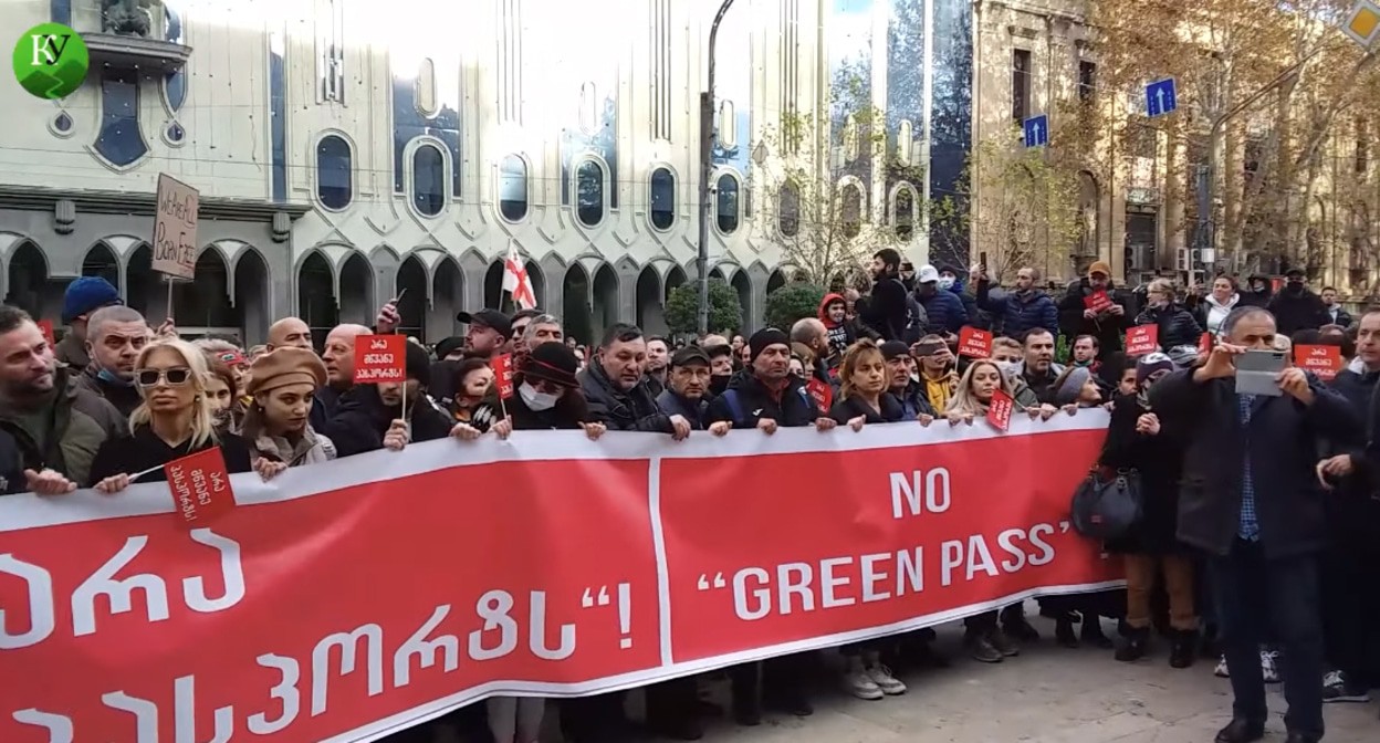 Участники шествия против «зеленых паспортов» в Тбилиси 5 декабря 2021 года. Стопкадр из видео «Кавказского узла» https://www.kavkaz-uzel.eu/videos/6719 Участники шествия против «зеленых паспортов» в Тбилиси 5 декабря 2021 года. Стопкадр из видео «Кавказского узла» https://www.kavkaz-uzel.eu/videos/6719