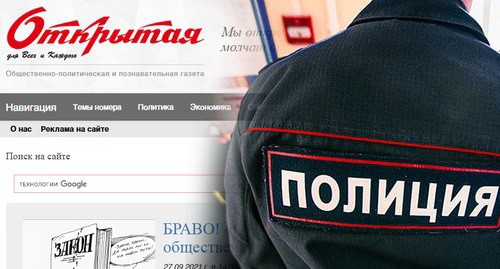 Страница ставропольской "Открытой газеты" в сети, надпись "полиция". Фото: Скриншот страницы газеты https://www.opengaz.ru/, Максим Тишин / Югополис Коллаж "Кавказского узла" Страница ставропольской "Открытой газеты" в сети, надпись "полиция". Фото: Скриншот страницы газеты https://www.opengaz.ru/, Максим Тишин / Югополис Коллаж "Кавказского узла"