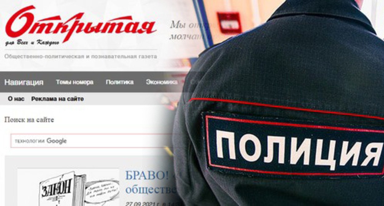 Страница ставропольской "Открытой газеты" в сети, надпись "полиция". Фото: Скриншот страницы газеты https://www.opengaz.ru/, Максим Тишин / Югополис Коллаж "Кавказского узла" Страница ставропольской "Открытой газеты" в сети, надпись "полиция". Фото: Скриншот страницы газеты https://www.opengaz.ru/, Максим Тишин / Югополис Коллаж "Кавказского узла"