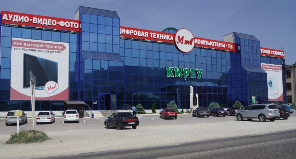 ТЦ "Киргу". Фото пресс-службы ТЦ "Киргу" ТЦ "Киргу". Фото пресс-службы ТЦ "Киргу"