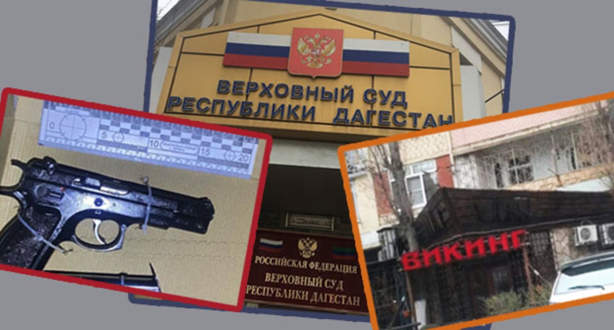 Огнестрельное оружие, Верховный суд Дагестана, ресторан "Викинг" в Махачкале. Коллаж "Кавказского узла" Фото: npu.gov.ua, https://lezgigazet.ru/archives/250341, "Молодежь Дагестана" https://md-gazeta.ru/news/102687 Огнестрельное оружие, Верховный суд Дагестана, ресторан "Викинг" в Махачкале. Коллаж "Кавказского узла" Фото: npu.gov.ua, https://lezgigazet.ru/archives/250341, "Молодежь Дагестана" https://md-gazeta.ru/news/102687