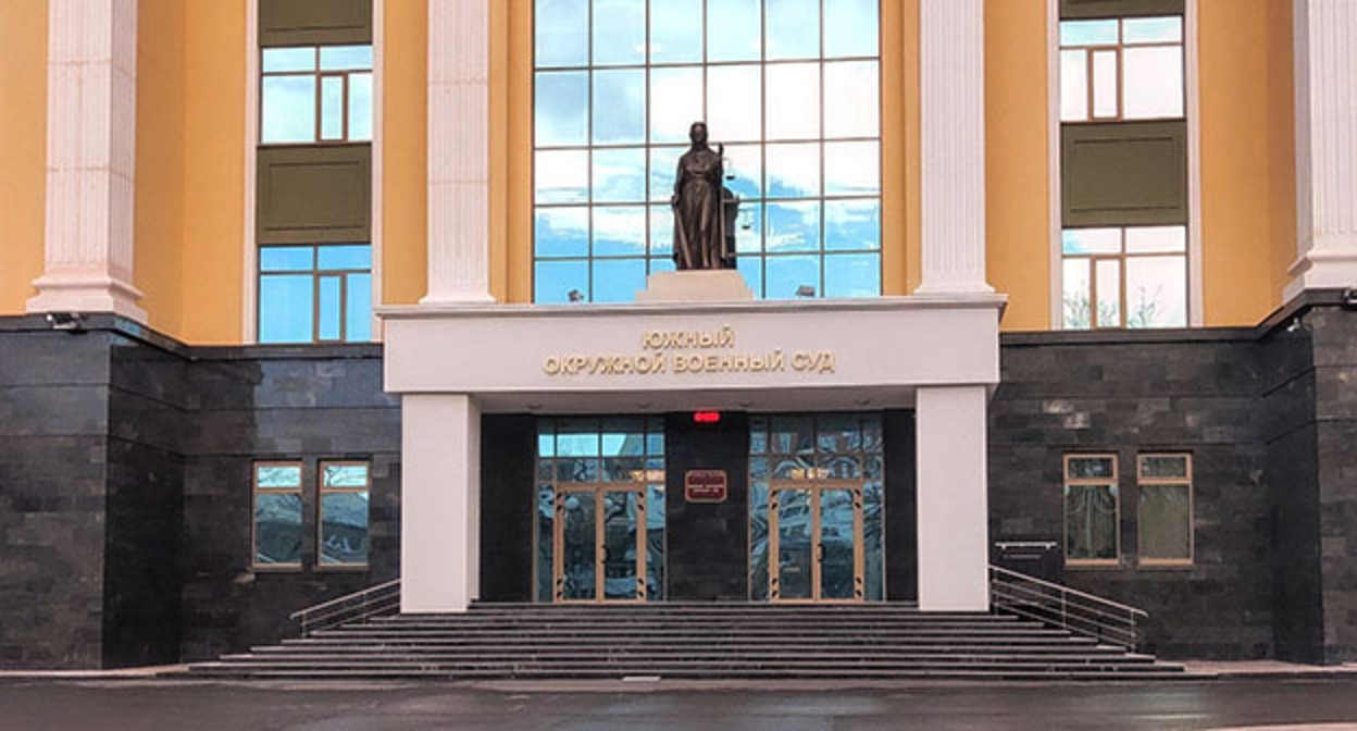 Южный окружной военный суд. Фото Константина Волгина для "Кавказского узла" Южный окружной военный суд. Фото Константина Волгина для "Кавказского узла"
