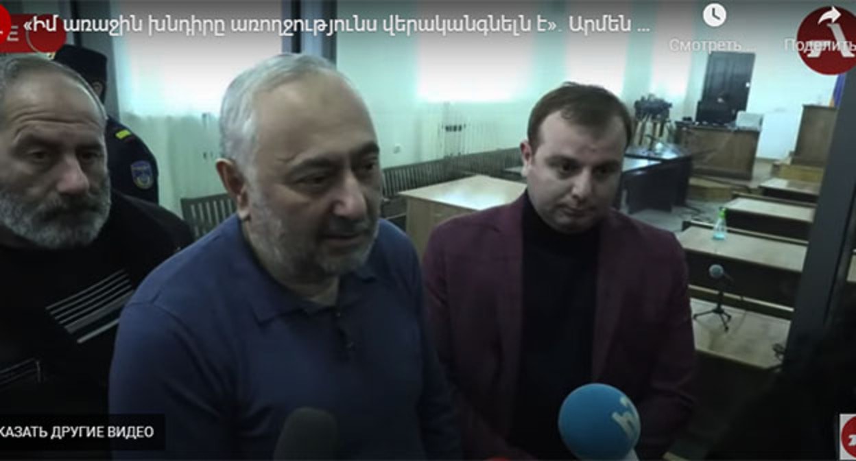 Армен Чарчян (в центре). Скриншот видео https://armeniatoday.news/law/398403/ Армен Чарчян (в центре). Скриншот видео https://armeniatoday.news/law/398403/