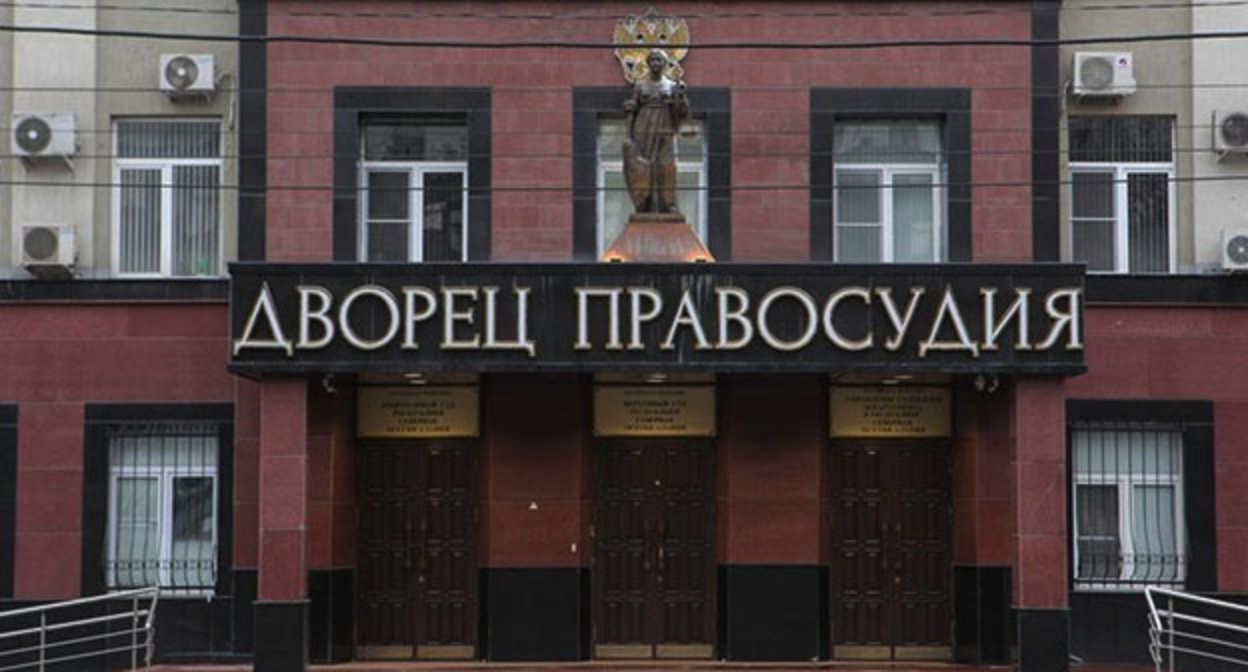 Верховный суд Северной Осетии. Фото: официальный сайт Компартии РФ https://kprf.ru/ Верховный суд Северной Осетии. Фото: официальный сайт Компартии РФ https://kprf.ru/