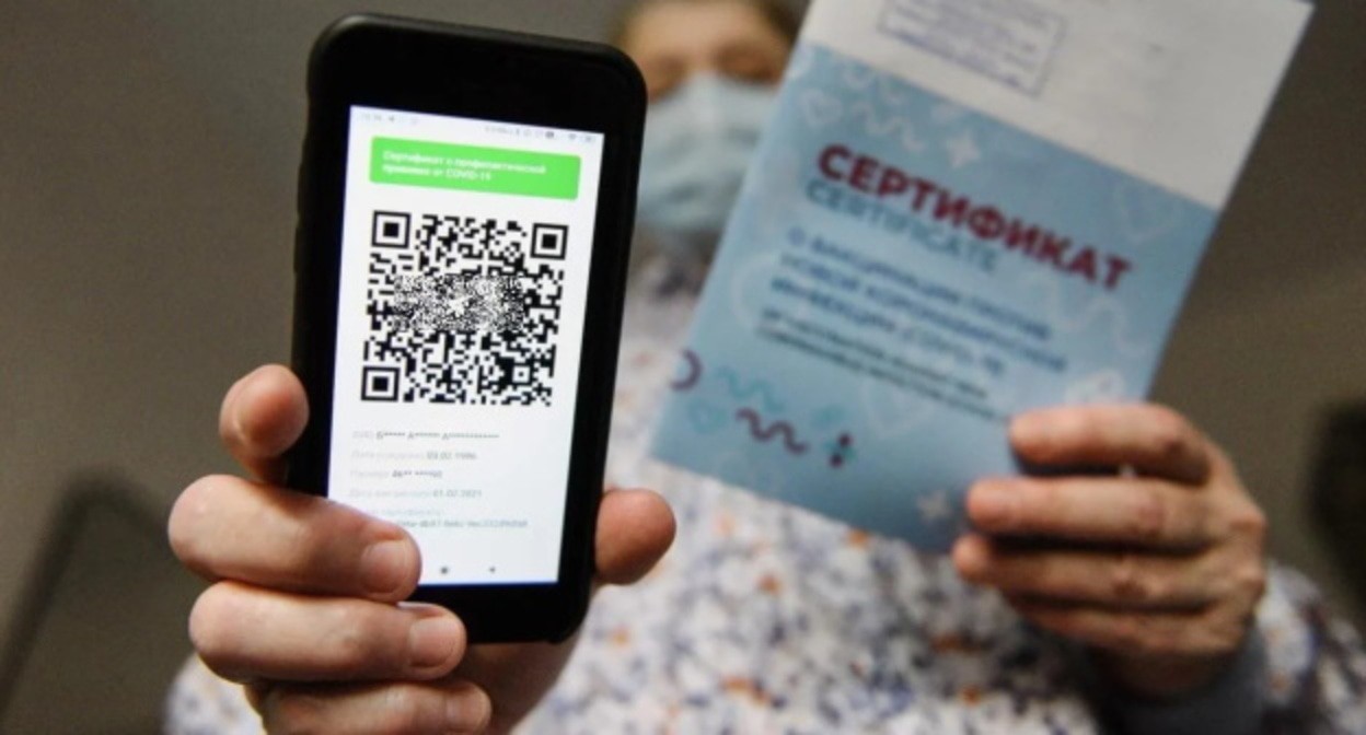 QR-код. Фото: Елена Синеок, "Юга.ру" QR-код. Фото: Елена Синеок, "Юга.ру"