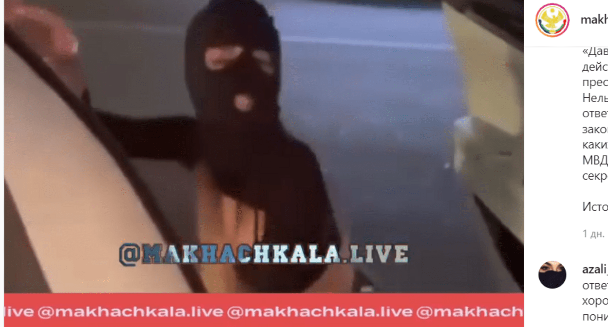 Скриншот кадра видео с танцем в Махачкале makhachkala.live в Instagram. https://www.instagram.com/tv/CXgacF0l6ob/?utm_medium=copy_link Скриншот кадра видео с танцем в Махачкале makhachkala.live в Instagram. https://www.instagram.com/tv/CXgacF0l6ob/?utm_medium=copy_link