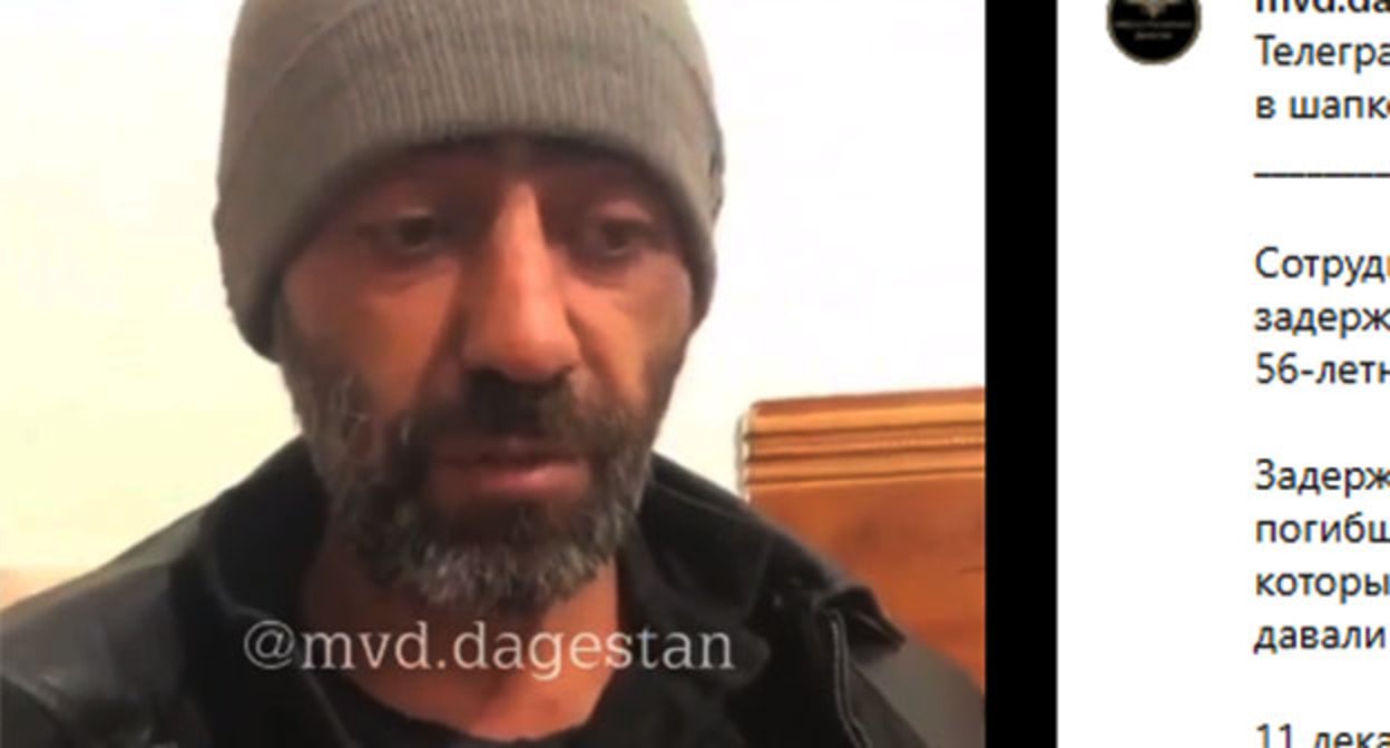Полицейские задержали мужчину, подозреваемого в убийстве немолодой женщины в Махачкале. Скриншот видео пресс-служба МВД https://www.instagram.com/p/CXlKnR0AVbJ/ Полицейские задержали мужчину, подозреваемого в убийстве немолодой женщины в Махачкале. Скриншот видео пресс-служба МВД https://www.instagram.com/p/CXlKnR0AVbJ/