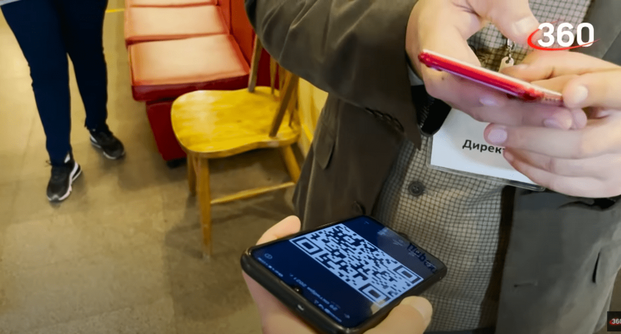Предъявление QR-кода. Стоп-кадр видео "Госдума приняла в первом чтении закон о введении QR-кодов", https://www.youtube.com/watch?v=QtzJrGQ1fNc Предъявление QR-кода. Стоп-кадр видео "Госдума приняла в первом чтении закон о введении QR-кодов", https://www.youtube.com/watch?v=QtzJrGQ1fNc