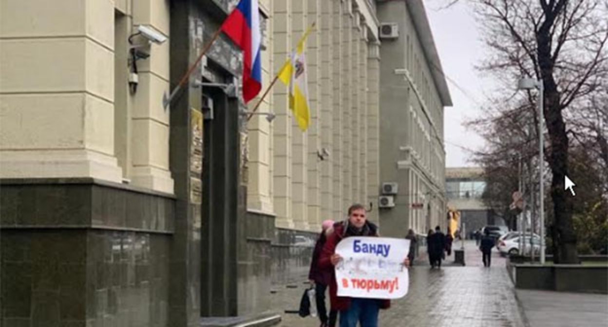 Одиночный пикет фермера Михаила Шевченко. Ставрополь, 20 декабря 2021 г. Фото предоставлено "Кавказскому узлу" очевидцем - автором снимка, который предпочел не быть названным. Надпись на плакате, в частности фамилия, частично скрыта из-за ограничений СМИ нормативными актами. Одиночный пикет фермера Михаила Шевченко. Ставрополь, 20 декабря 2021 г. Фото предоставлено "Кавказскому узлу" очевидцем - автором снимка, который предпочел не быть названным. Надпись на плакате, в частности фамилия, частично скрыта из-за ограничений СМИ нормативными актами.