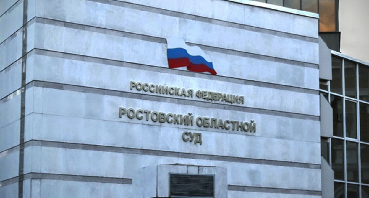 Ростовский областной суд, 21 декабря 2021 года. Фото Константина Волгина для "Кавказского узла" Ростовский областной суд, 21 декабря 2021 года. Фото Константина Волгина для "Кавказского узла"