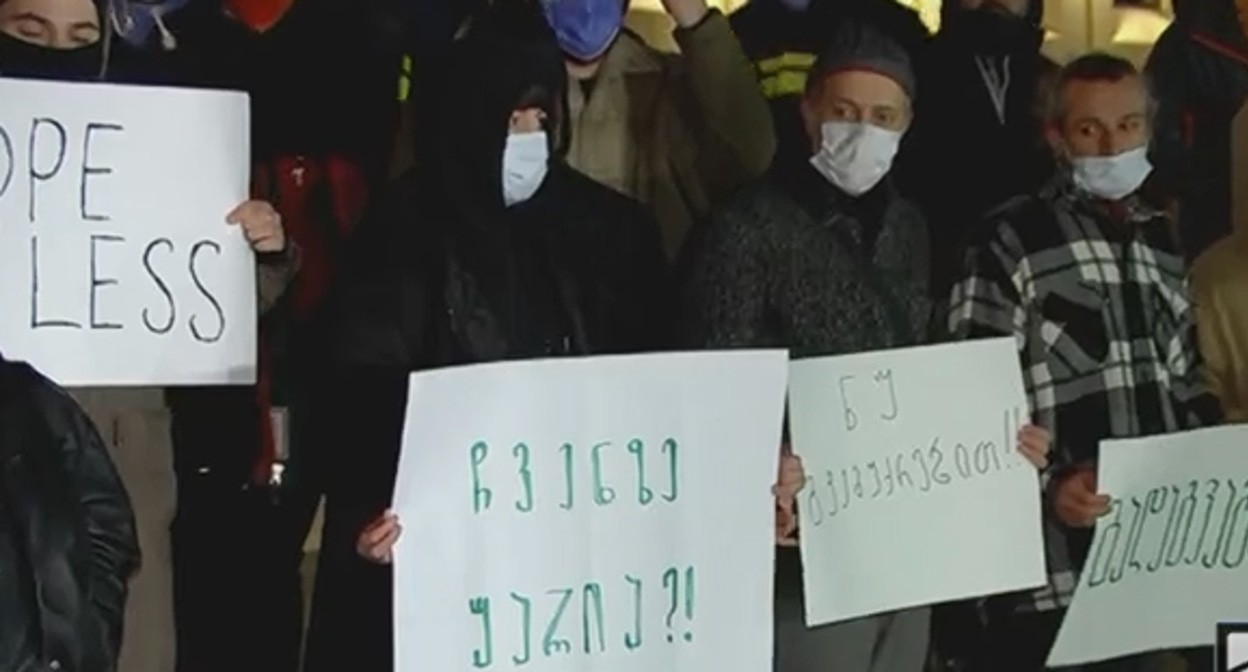 Участники акции протеста в Тбилиси. Кадр видео https://rustavi2.ge/ka/news/217854 Участники акции протеста в Тбилиси. Кадр видео https://rustavi2.ge/ka/news/217854