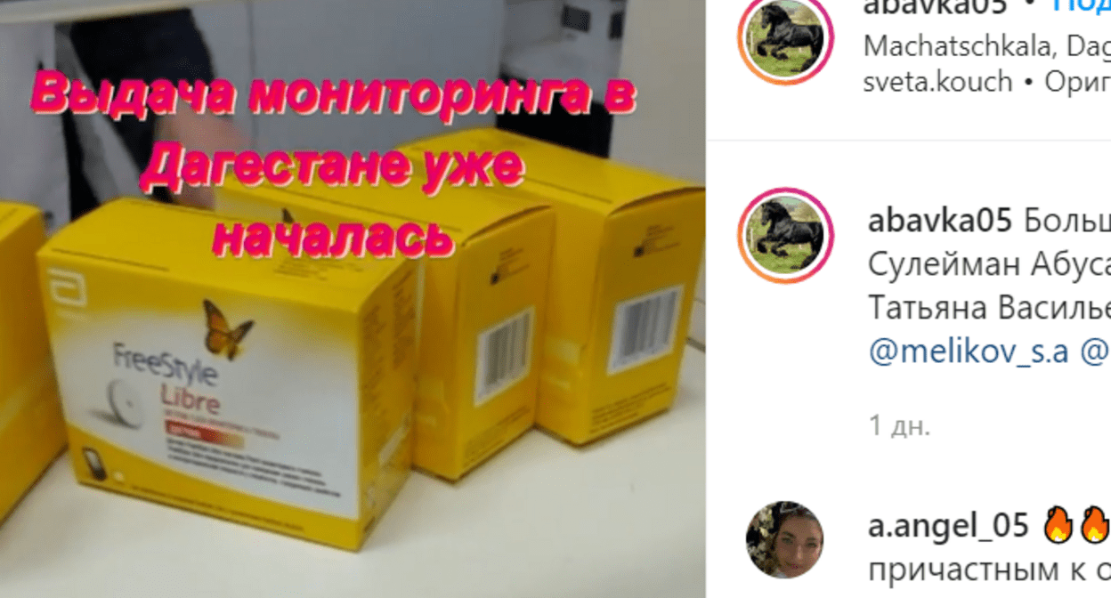 Стоп-кадр видео на странице в Instagram abavka05 от 24.12.2021.
Стоп-кадр видео на странице в Instagram abavka05 от 24.12.2021.