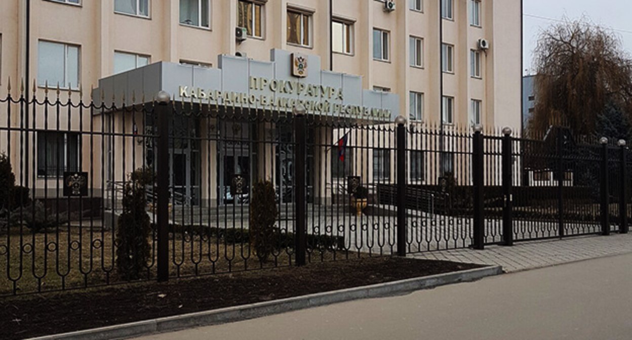 Прокуратура КБР. Скриншот https://yandex.ru/maps/org/prokuratura_kabardino_balkarskoy_respubliki