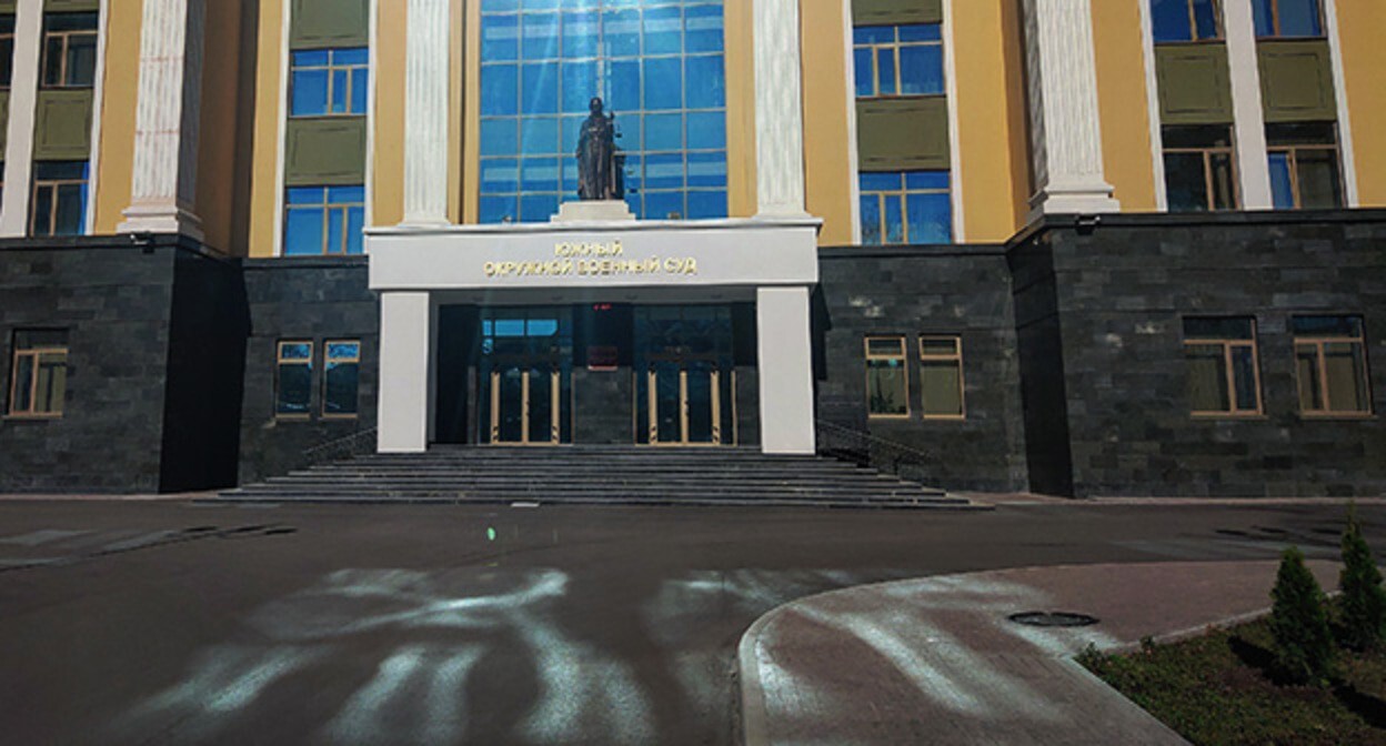 Южный окружной военный суд. Фото Константина Волгина для "Кавказского узла" Южный окружной военный суд. Фото Константина Волгина для "Кавказского узла"
