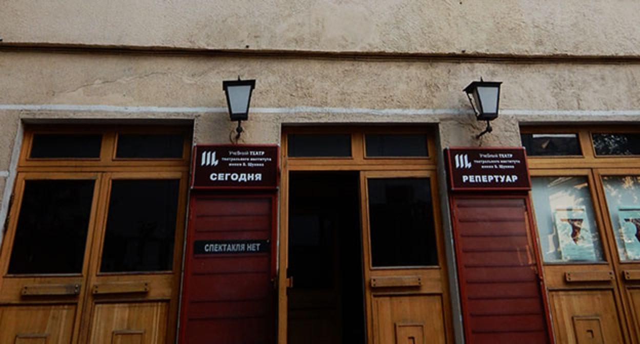 Театральный институт имени Бориса Щукина. Фото: Shuvaev https://ru.wikipedia.org Театральный институт имени Бориса Щукина. Фото: Shuvaev https://ru.wikipedia.org