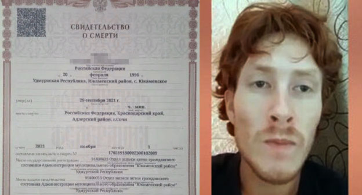 Евгений Ипатов, свидетельство о смерти. Коллаж "Кавказского узла". Кадр видео, опубликованного "Новой газетой" https://www.youtube.com/channel/UCBXI22RrWXFmc6PK1iKutXQ Евгений Ипатов, свидетельство о смерти. Коллаж "Кавказского узла". Кадр видео, опубликованного "Новой газетой" https://www.youtube.com/channel/UCBXI22RrWXFmc6PK1iKutXQ