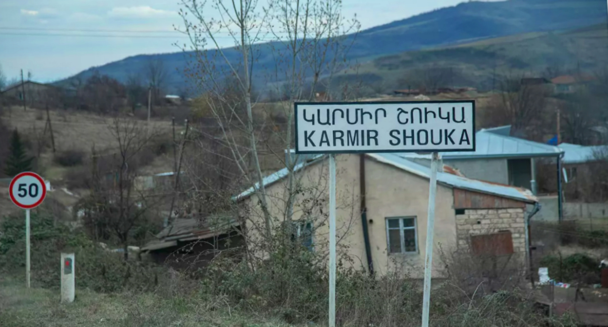 Село Кармир Шука Мартунинского района Нагорнаго Карабаха. Фото David Ghahramanyan / Ministry of Territorial Administration and Development of Artsakh http://www.mtad.am/en/ Село Кармир Шука Мартунинского района Нагорнаго Карабаха. Фото David Ghahramanyan / Ministry of Territorial Administration and Development of Artsakh http://www.mtad.am/en/