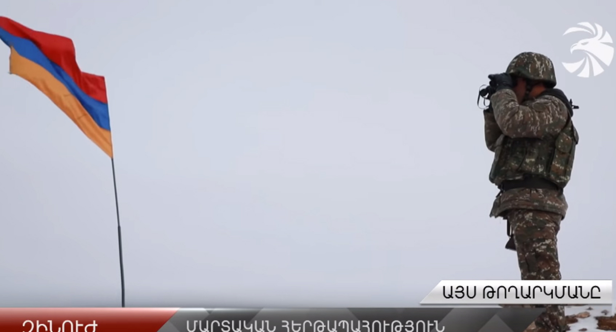 Военнослужащий армянской армии. Кадр видео пресс-службы МО Армении https://mil.am/hy/news/10258 Военнослужащий армянской армии. Кадр видео пресс-службы МО Армении https://mil.am/hy/news/10258