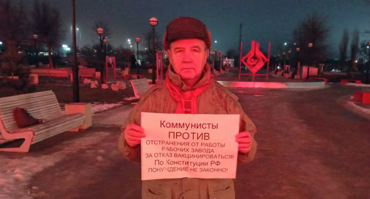Алексей Базаренко на пикете. Фото А. Базаренко для "Кавказского узла" Алексей Базаренко на пикете. Фото А. Базаренко для "Кавказского узла"