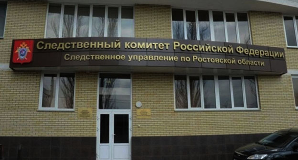 Следкома по Ростовской области. Фото пресс-службы СУ СК РФ по Ростовской области Следкома по Ростовской области. Фото пресс-службы СУ СК РФ по Ростовской области