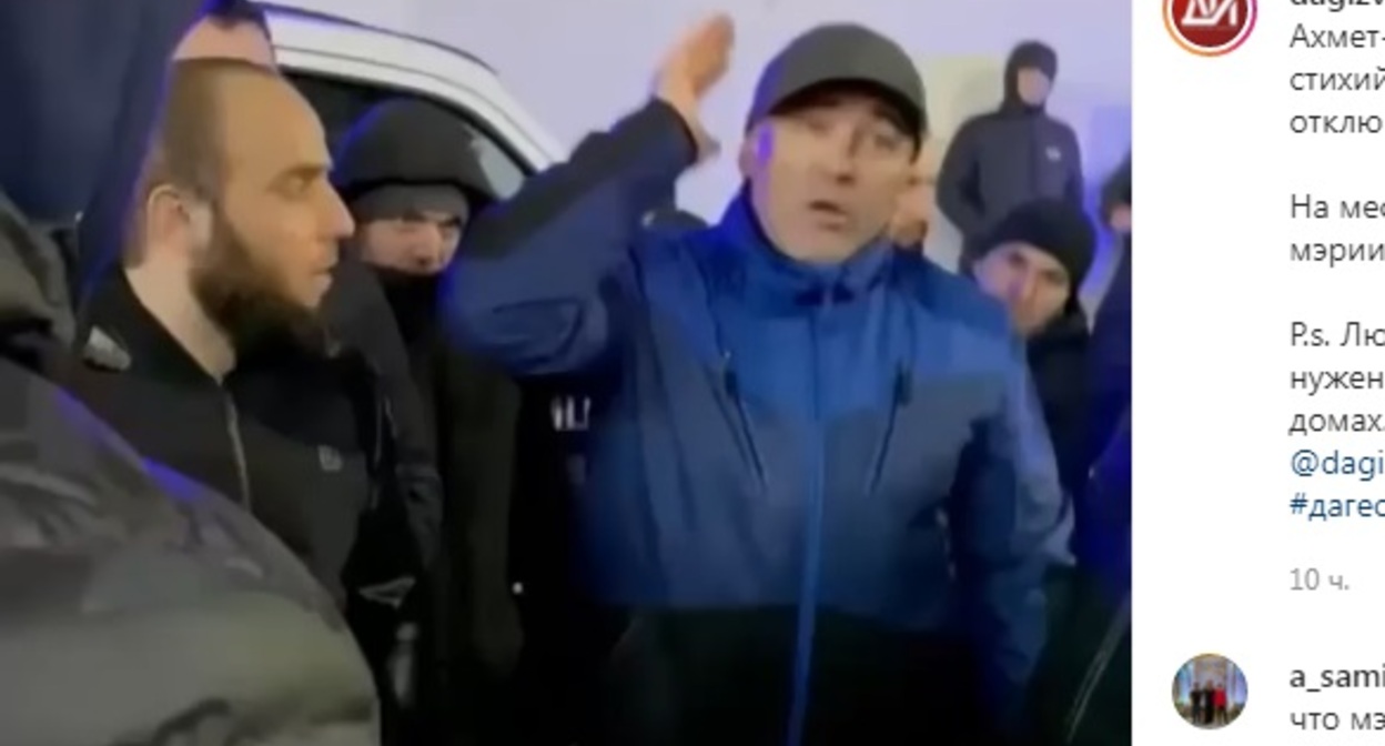 Жители Махачкалы на акции протеста. Стоп-кадр видео на странице https://www.instagram.com/p/CYuJja4JXmJ/ Жители Махачкалы на акции протеста. Стоп-кадр видео на странице https://www.instagram.com/p/CYuJja4JXmJ/