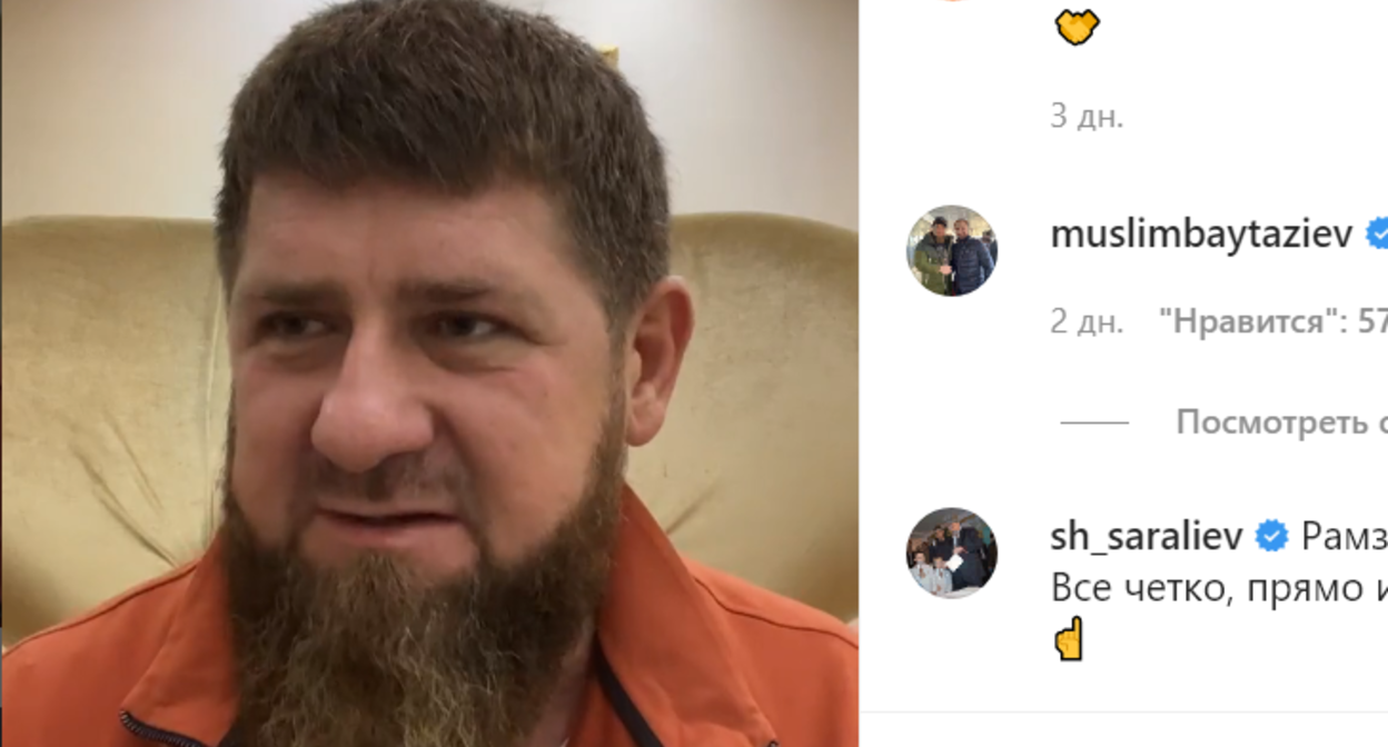 Стоп-кадр видео Рамзана Кадырова на странице в Instagram ya_pomoshnik_kra_95 от 12.01.2022, https://www.instagram.com/p/CYojgIyoE5J/ Стоп-кадр видео Рамзана Кадырова на странице в Instagram ya_pomoshnik_kra_95 от 12.01.2022, https://www.instagram.com/p/CYojgIyoE5J/