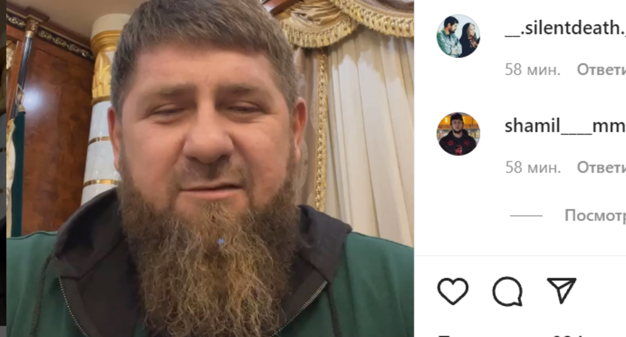 Стоп-кадр видео Рамзана Кадырова на странице в Instagram ya_pomoshnik_kra_95 от 15.01.2022, https://www.instagram.com/p/CYwU_yboka8/ Стоп-кадр видео Рамзана Кадырова на странице в Instagram ya_pomoshnik_kra_95 от 15.01.2022, https://www.instagram.com/p/CYwU_yboka8/