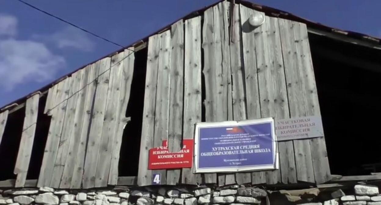 Аварийная школа в Дагестане. Скриншот видео "
Дикий Краевед" https://www.youtube.com/watch?v=o9cloeU4XHM Аварийная школа в Дагестане. Скриншот видео "
Дикий Краевед" https://www.youtube.com/watch?v=o9cloeU4XHM