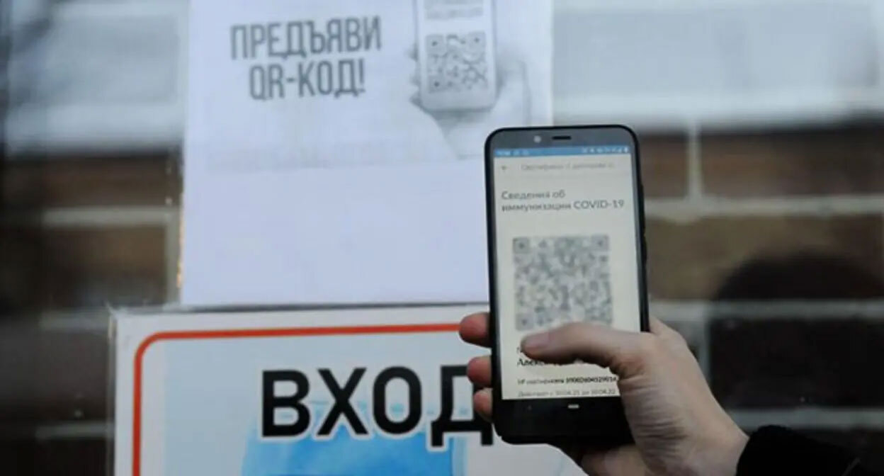 QR-код. Фото Татьяна Дубовик https://sovetskaya-adygeya.ru/index.php/stati/23511-vse-o-qr-kodakh-komu-polozheny-kak-i-gde-ikh-poluchit QR-код. Фото Татьяна Дубовик https://sovetskaya-adygeya.ru/index.php/stati/23511-vse-o-qr-kodakh-komu-polozheny-kak-i-gde-ikh-poluchit