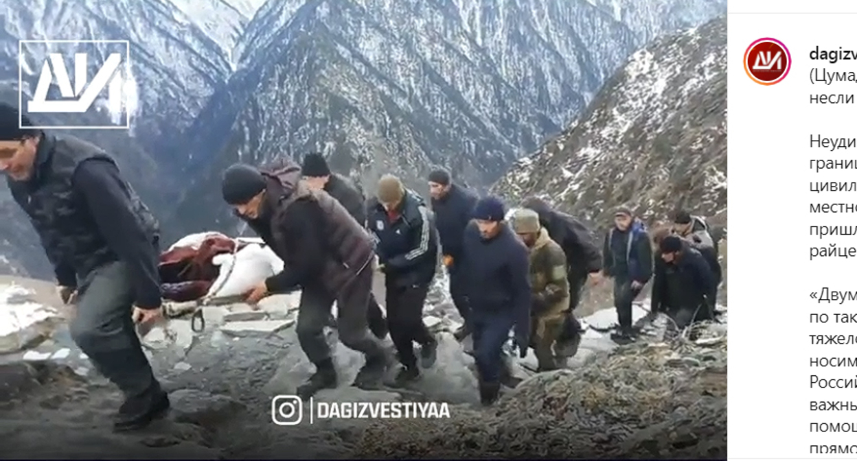 Жители высокогорного села Хушет в Дагестане на носилках несут беременную сельчанку в больницу, расположенную в соседнем населенном пункте. Скриншот сообщения https://www.instagram.com/p/CY10fYopXya/ Жители высокогорного села Хушет в Дагестане на носилках несут беременную сельчанку в больницу, расположенную в соседнем населенном пункте. Скриншот сообщения https://www.instagram.com/p/CY10fYopXya/