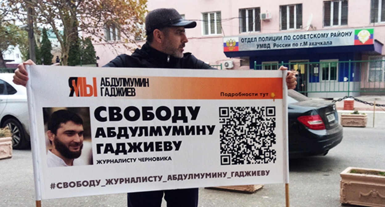 Салим Халитов во время пикета возле отдела полиции. Махачкала, 15 ноября 2021 года. Фото Расула Магомедова для "Кавказского узла" Салим Халитов во время пикета возле отдела полиции. Махачкала, 15 ноября 2021 года. Фото Расула Магомедова для "Кавказского узла"
