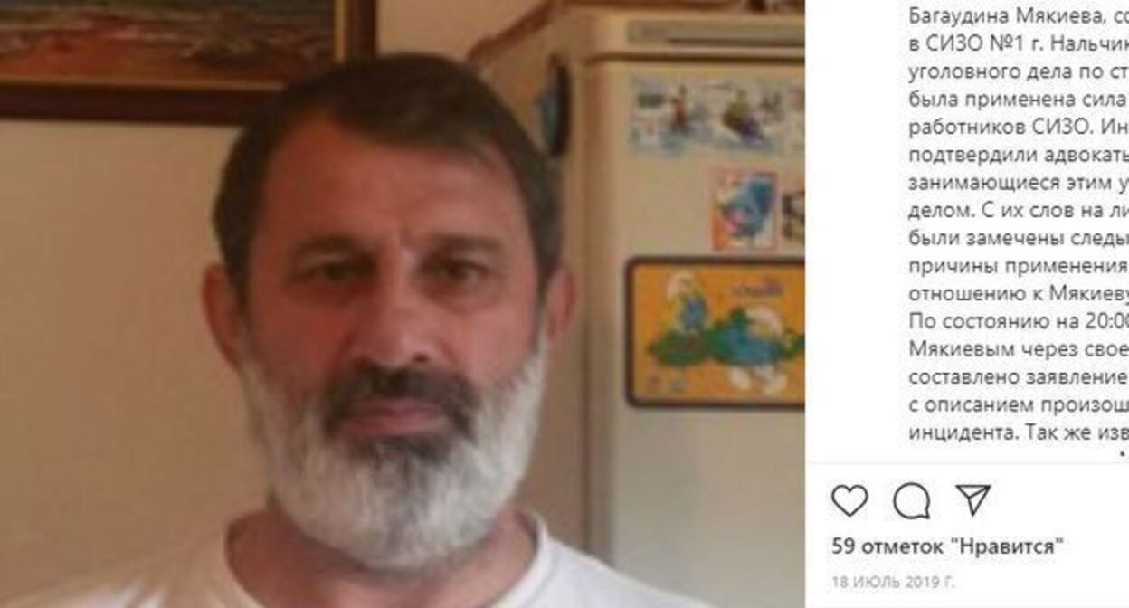 Член Совета тейпов ингушского народа Багаудин Мякиев. Скриншот со страницы Совета тейпов Ингушетии в Instagram. https://www.instagram.com/p/B0EQy41nsPm/ Член Совета тейпов ингушского народа Багаудин Мякиев. Скриншот со страницы Совета тейпов Ингушетии в Instagram. https://www.instagram.com/p/B0EQy41nsPm/