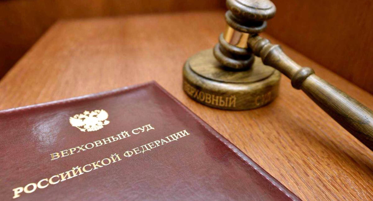 Молоток судьи в Верховном суде Российской Федерации. Фото пресс-службы Министерства культуры Тверской области https://культура.тверскаяобласть.рф/novosti/novosti/?ELEMENT_ID=89568 Молоток судьи в Верховном суде Российской Федерации. Фото пресс-службы Министерства культуры Тверской области https://культура.тверскаяобласть.рф/novosti/novosti/?ELEMENT_ID=89568