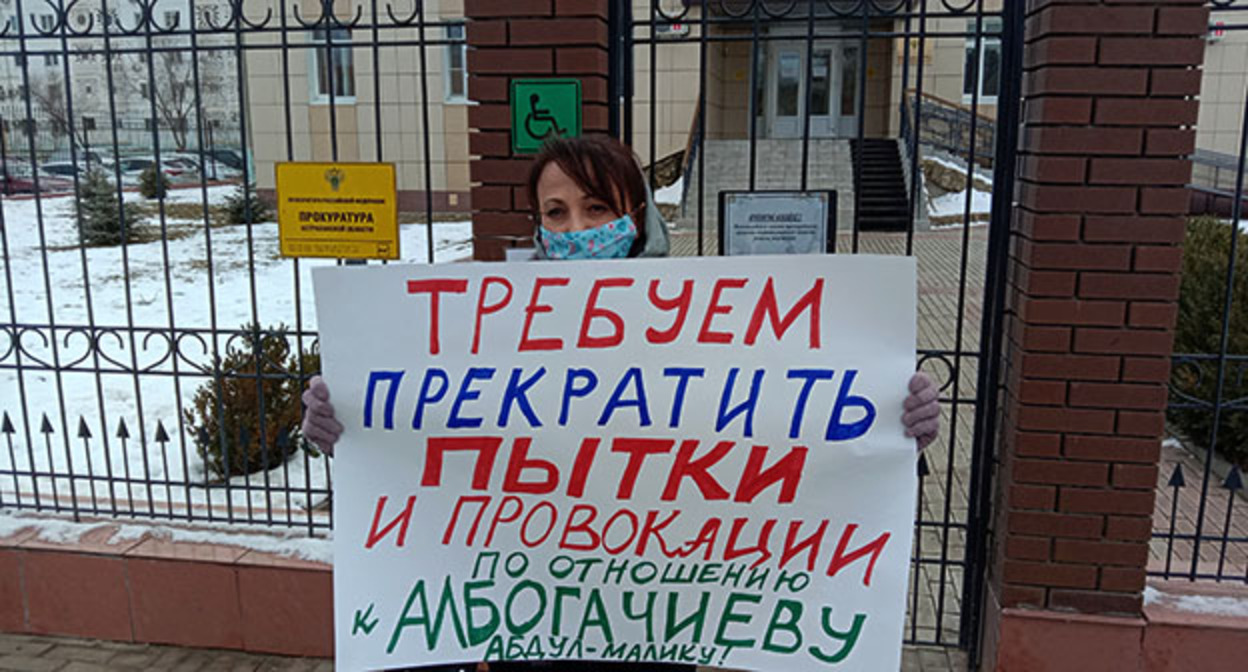 Зарема Барахоева на пикете у здания прокуратуры. Астрахань, 24 января 2021 г. Фото Вячеслава Ященко для "Кавказского узла" Зарема Барахоева на пикете у здания прокуратуры. Астрахань, 24 января 2021 г. Фото Вячеслава Ященко для "Кавказского узла"