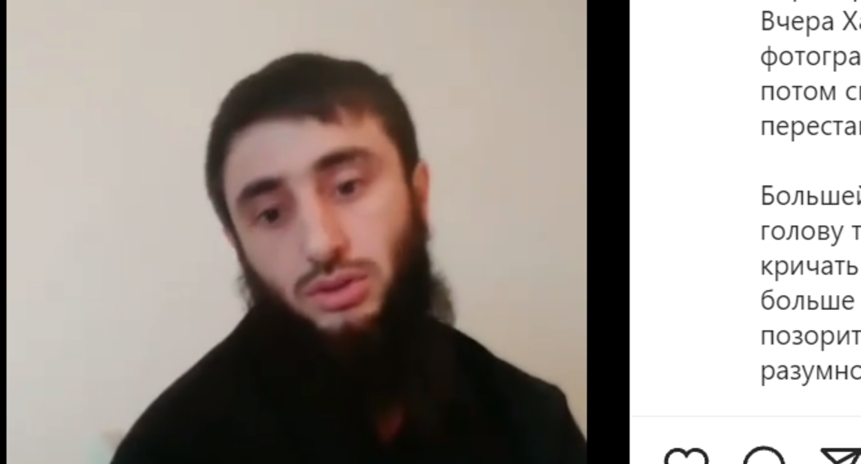 Стоп-кадр видео родных Халитова, опубликованный в Instagram-паблике "Про Чечню и не только", https://www.instagram.com/p/CZHwyZ9IvCm/ Стоп-кадр видео родных Халитова, опубликованный в Instagram-паблике "Про Чечню и не только", https://www.instagram.com/p/CZHwyZ9IvCm/