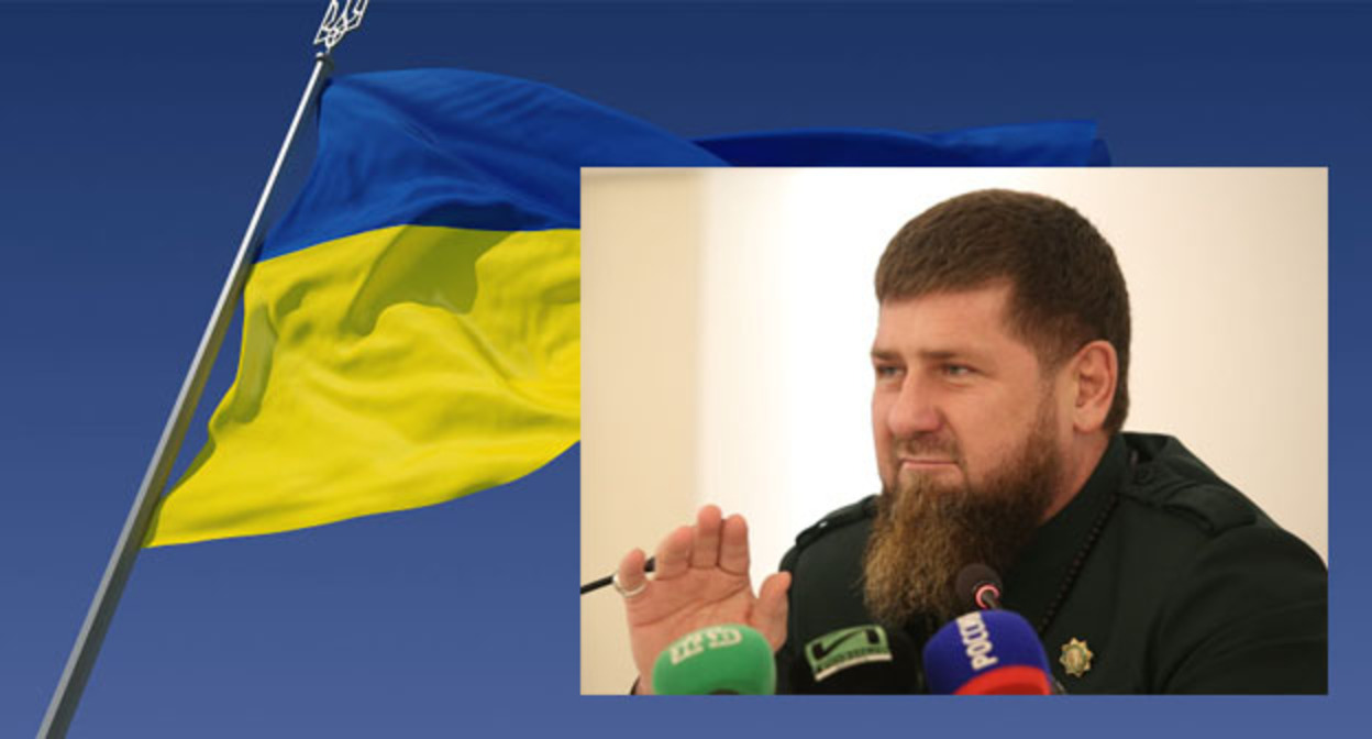 Рамзан Кадыров, флаг Украины. Коллаж "Кавказского узла". Фото: "Грозный-Информ", https://ru.wikipedia.org/wiki/Украина Рамзан Кадыров, флаг Украины. Коллаж "Кавказского узла". Фото: "Грозный-Информ", https://ru.wikipedia.org/wiki/Украина