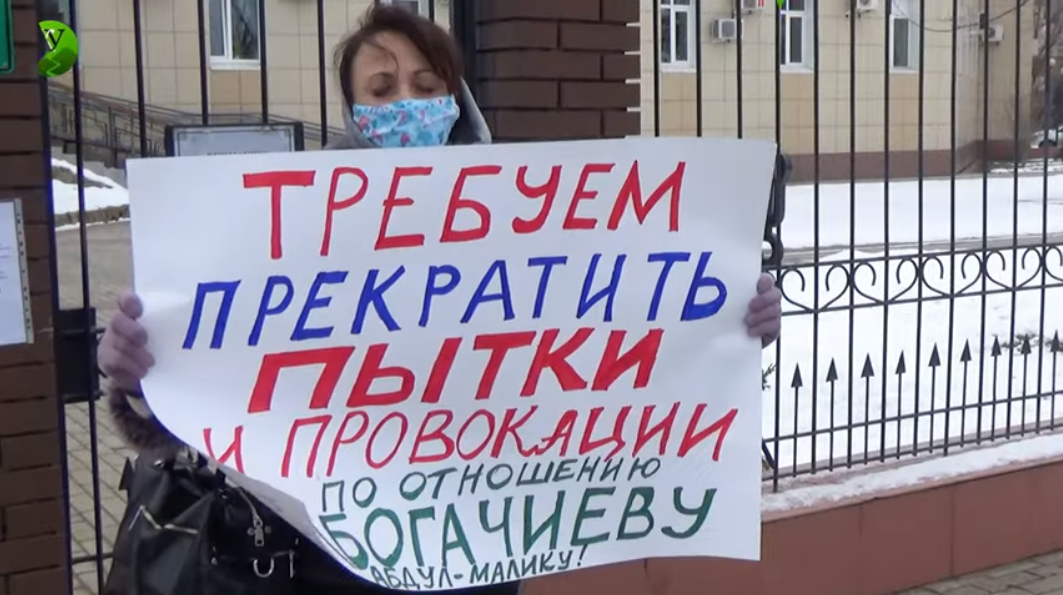 Зарема Барахоева проводит пикет в Астрахани против нарушения прав Албогачиева в колонии. Скриншот кадра видео "Кавказского узла". Зарема Барахоева проводит пикет в Астрахани против нарушения прав Албогачиева в колонии. Скриншот кадра видео "Кавказского узла".