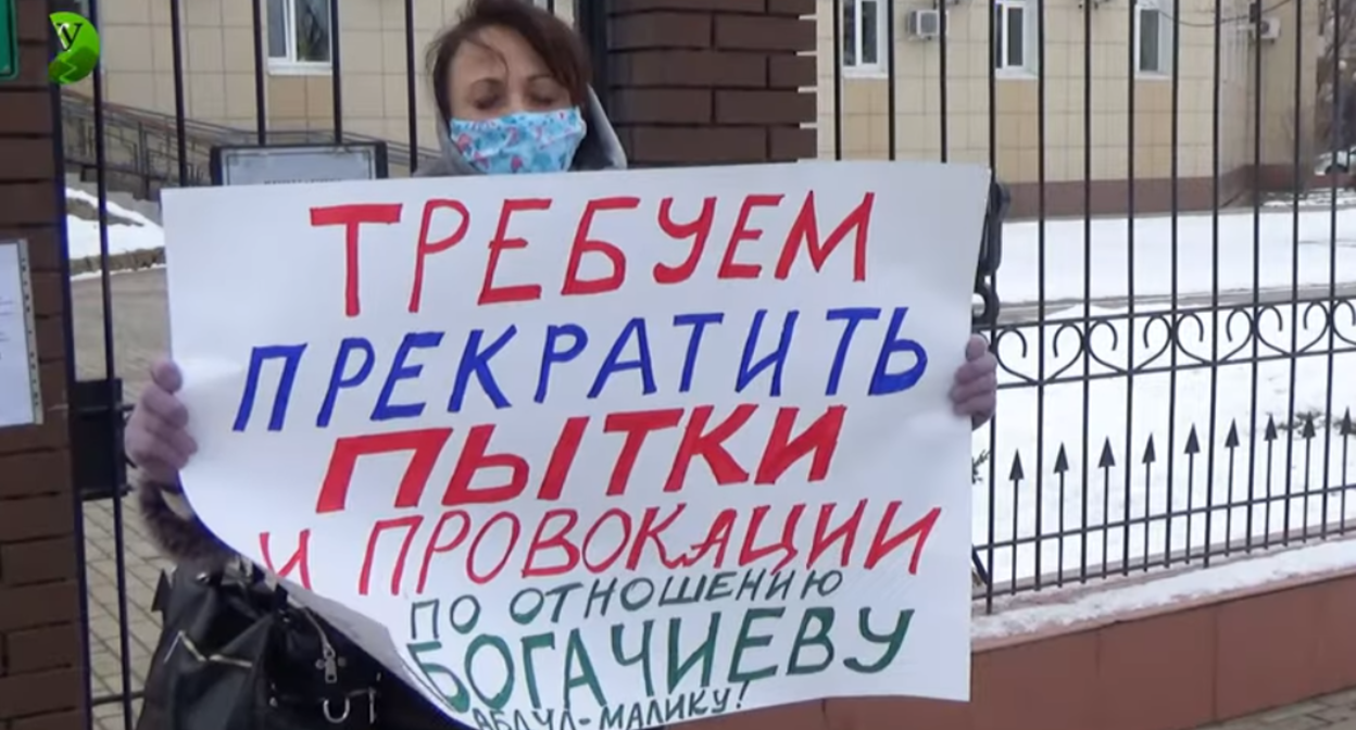 Зарема Барахоева проводит пикет в Астрахани против нарушения прав Албогачиева в колонии. Скриншот кадра видео "Кавказского узла". Зарема Барахоева проводит пикет в Астрахани против нарушения прав Албогачиева в колонии. Скриншот кадра видео "Кавказского узла".