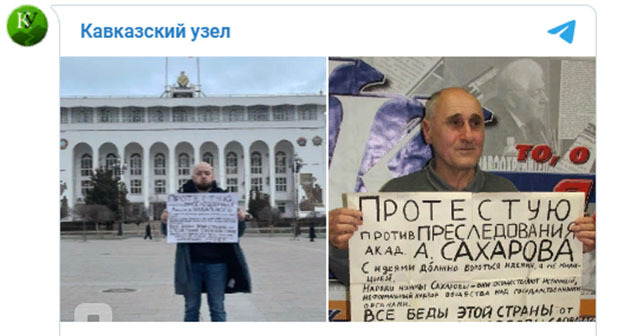 Активисты во время пикетов. Скриншот со страницы "Кавказского узла" https://t.me/cknot/13228 Активисты во время пикетов. Скриншот со страницы "Кавказского узла" https://t.me/cknot/13228